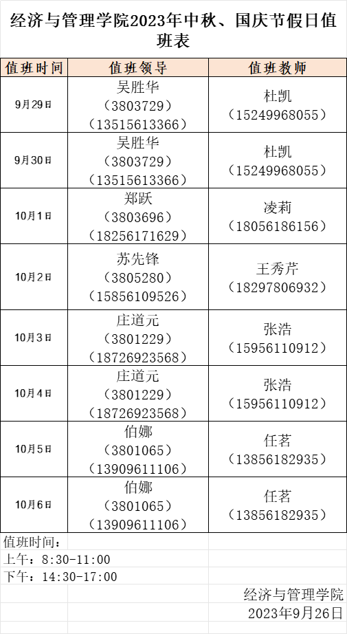 5591ebf5d1f14e8c88860c13284ffec3.png