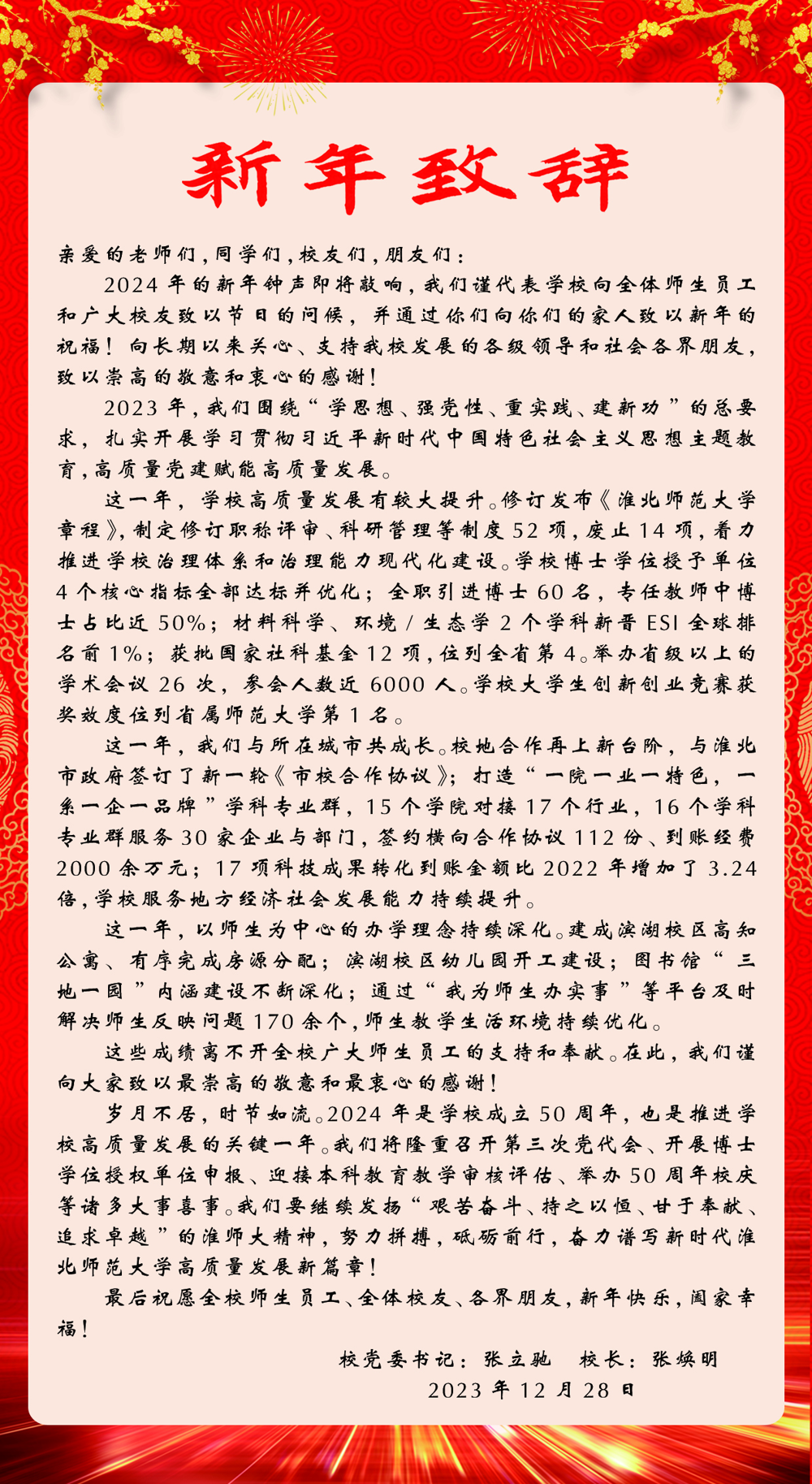 c3d0572ffdc848609c0b624076cd5670.png